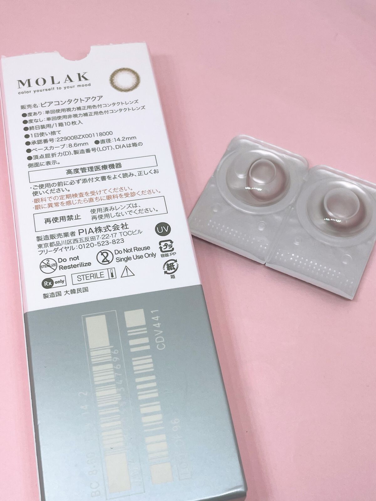 MOLAK 1day/MOLAK/ワンデー(1DAY)カラコンを使ったクチコミ(2枚目)