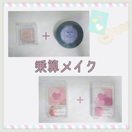 グロウフルールチークス/キャンメイク/パウダーチークを使ったクチコミ(1枚目)