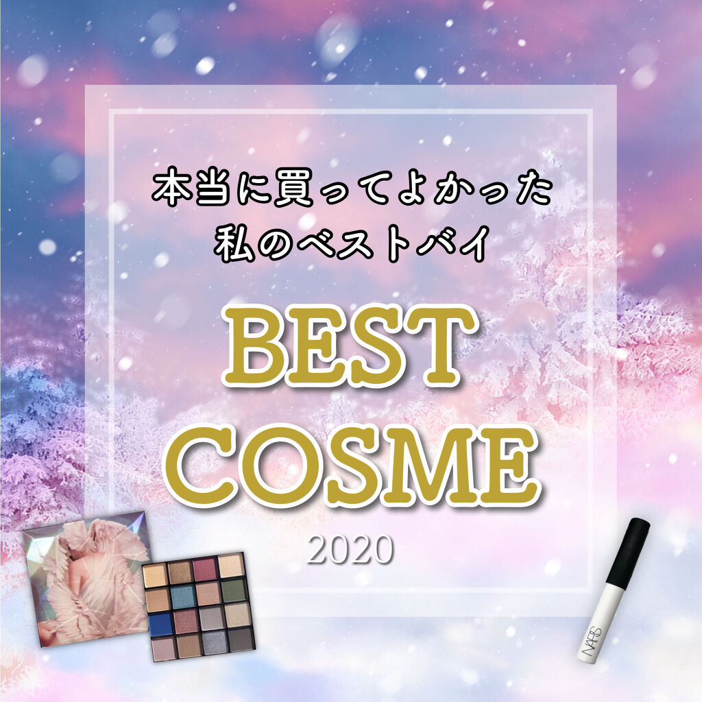 スマッジプルーフ アイシャドーベース/NARS/アイシャドウベースを使ったクチコミ（1枚目）