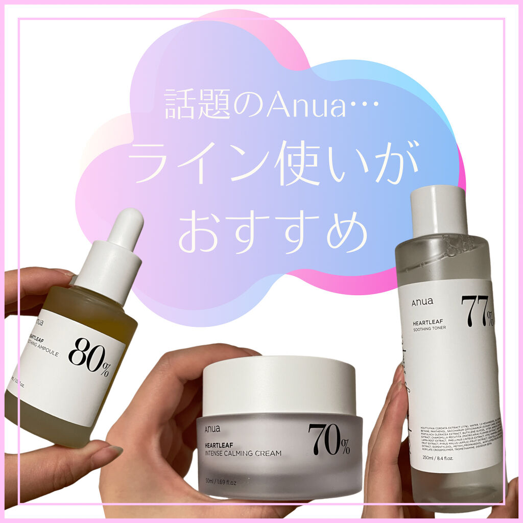 ドクダミ 77 スージングトナー/Anua/化粧水を使ったクチコミ（1枚目）