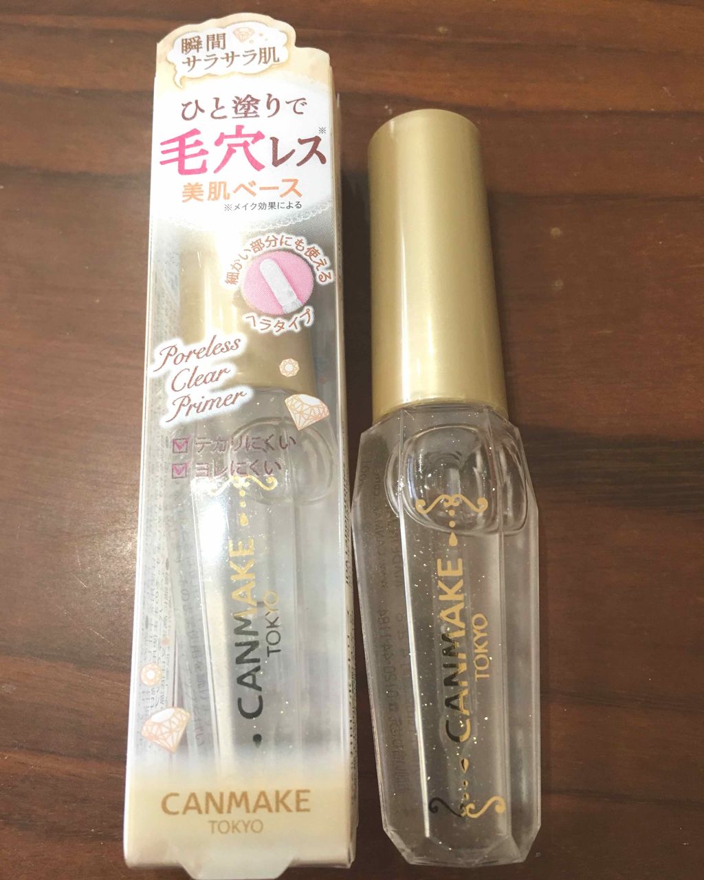 ポアレスクリアプライマー/キャンメイク/化粧下地を使ったクチコミ(3枚目)