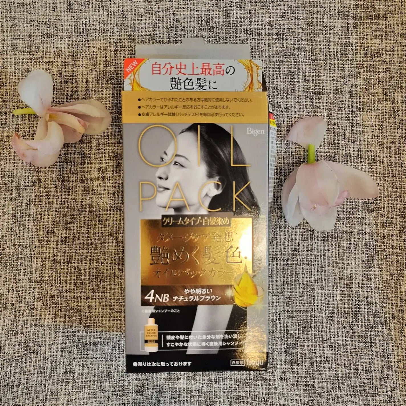 オイルパックカラー/ビゲン/ヘアカラーを使ったクチコミ(1枚目)