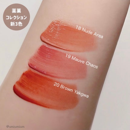 インク ムード グロイ ティント/PERIPERA/リップティントを使ったクチコミ(5枚目)