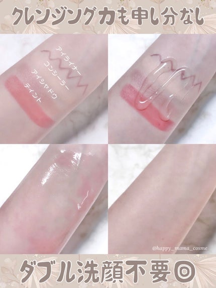 メデイケア ポアレス クレンジングジェル/Dr.Reve/クレンジングジェルを使ったクチコミ(3枚目)