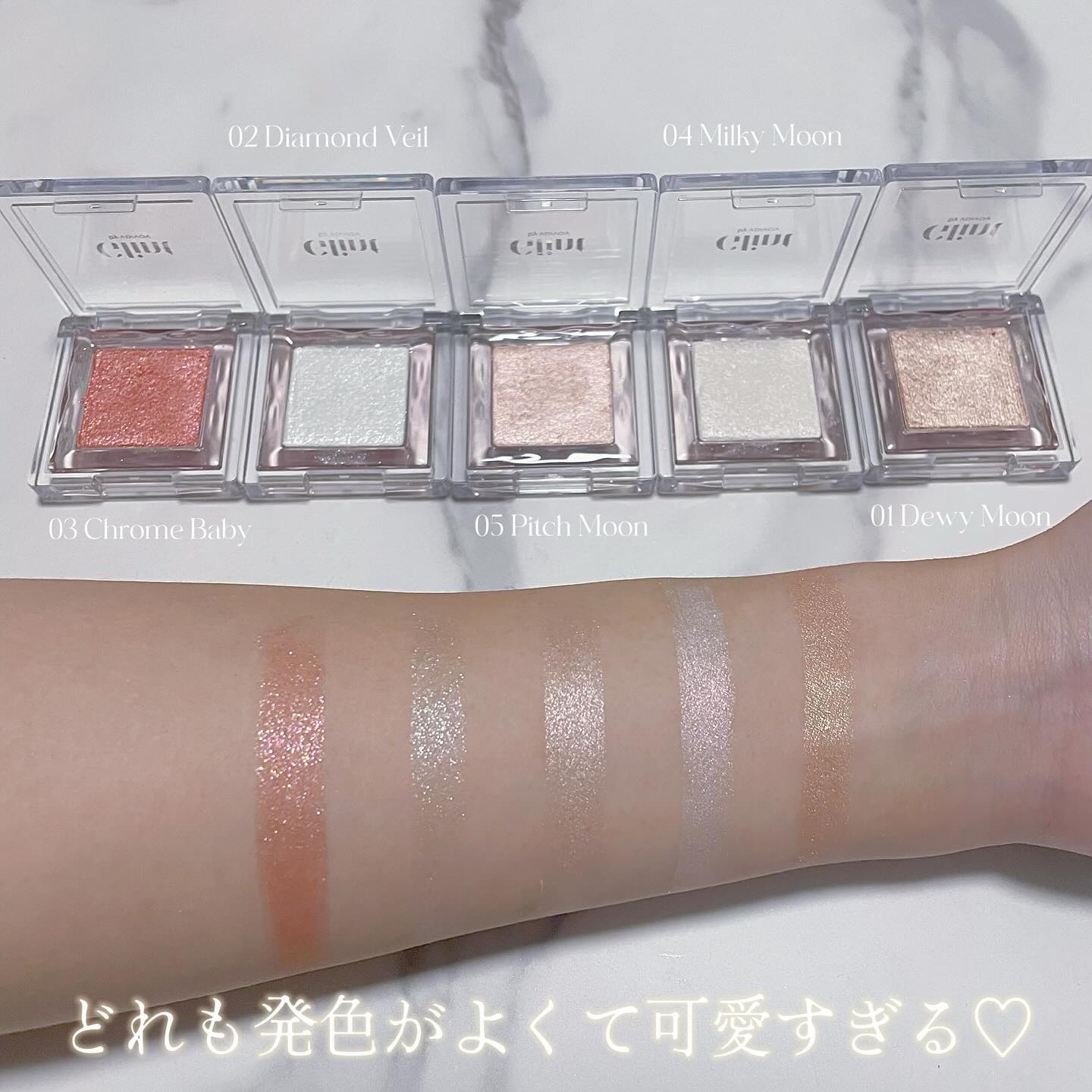 ビディボブ ハイライター/Glint/パウダーハイライトを使ったクチコミ（2枚目）