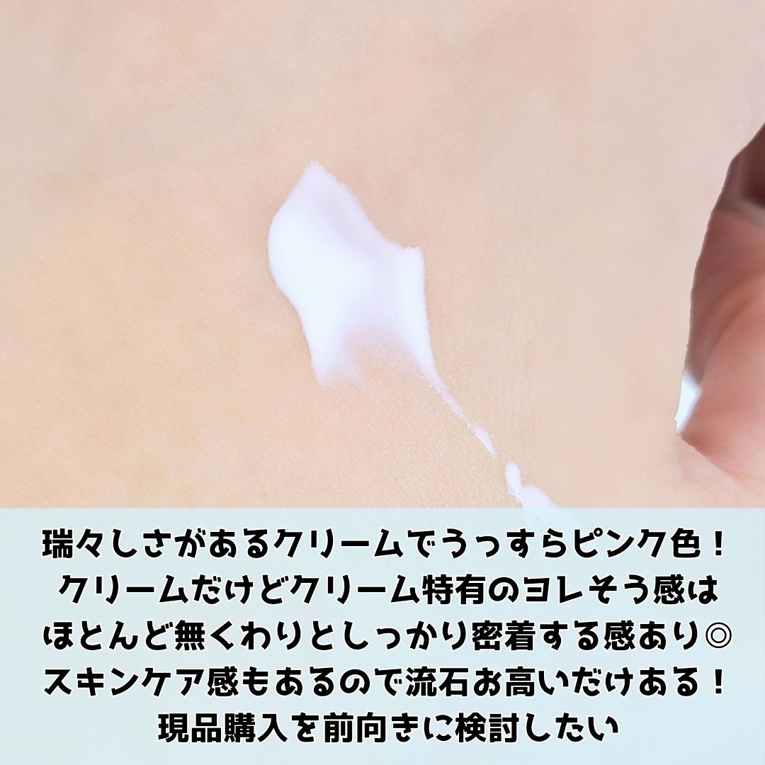 クリーム　イン　デイ/KANEBO/フェイスクリームを使ったクチコミ（3枚目）