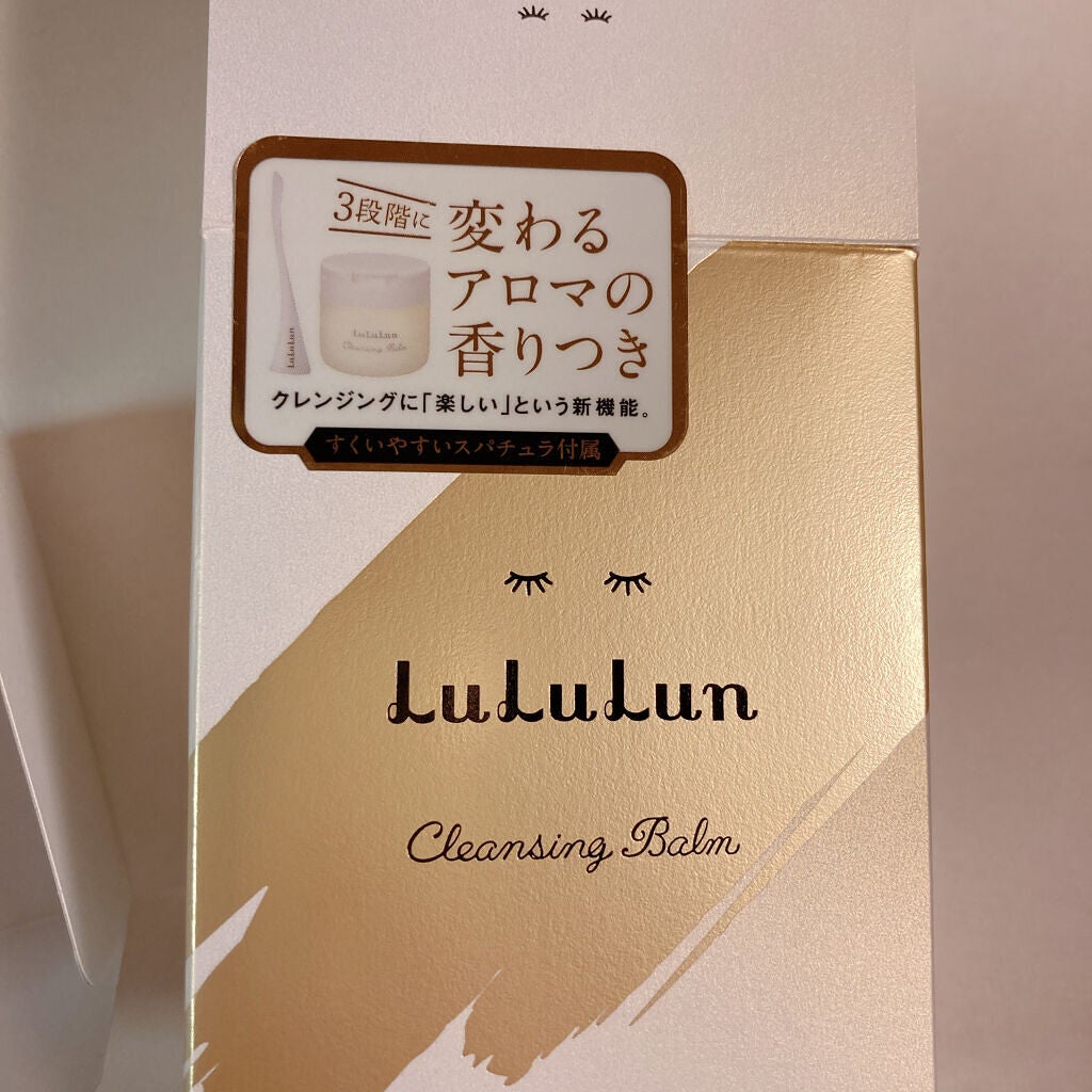 ルルルン クレンジングバーム(アロマタイプ)/ルルルン/クレンジングバームを使ったクチコミ(9枚目)