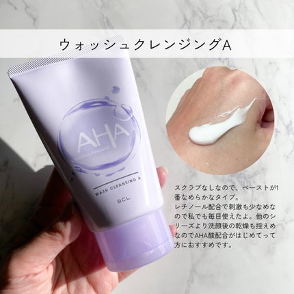 クレンジングリサーチ ウォッシュクレンジング N/クレンジングリサーチ/洗顔フォームを使ったクチコミ(3枚目)