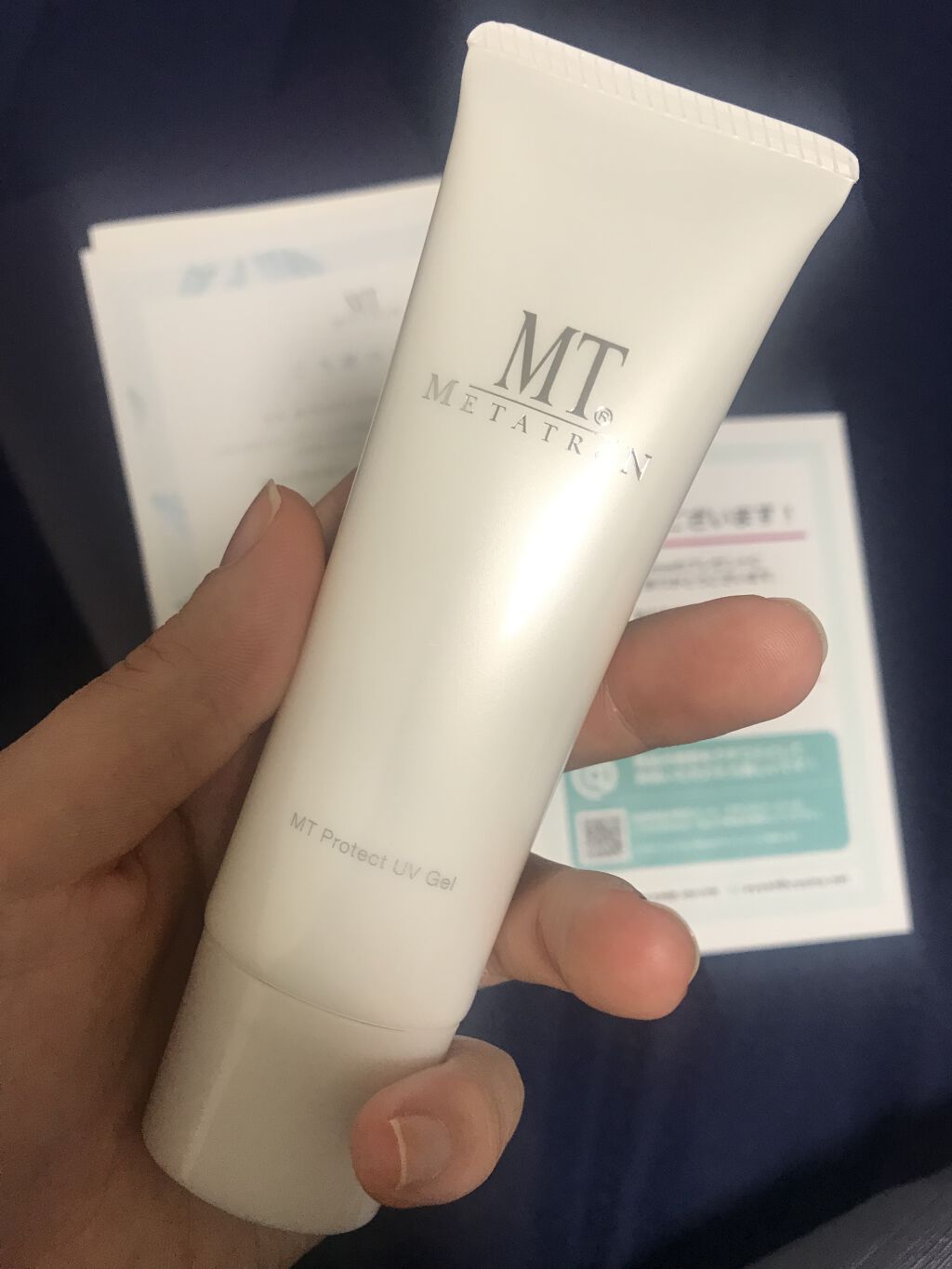MT プロテクトUVジェル/MTメタトロン/日焼け止めジェルを使ったクチコミ（2枚目）