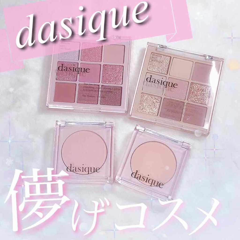 パステルブラッシャー 02 コーラルヘイズ/dasique/パウダーチークを使ったクチコミ（1枚目）