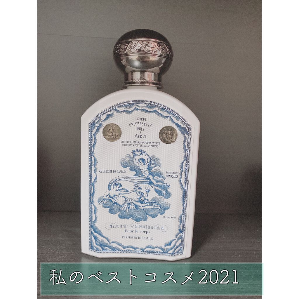 中性重炭酸入浴剤/BARTH/炭酸系入浴剤を使ったクチコミ（1枚目）