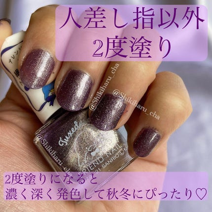 フレンドネイル(リニューアル品) /DAISO/マニキュアを使ったクチコミ(4枚目)