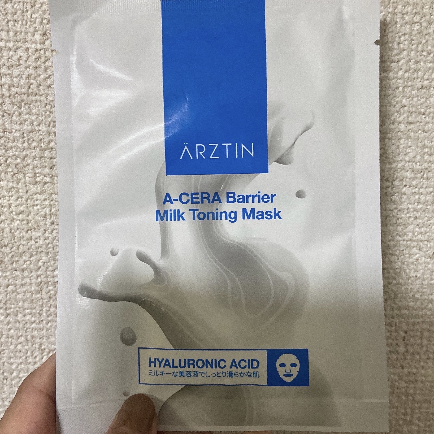 A-セラーバリアリアルスキンフィットマスク/エルツティン/シートマスク・パックを使ったクチコミ（1枚目）