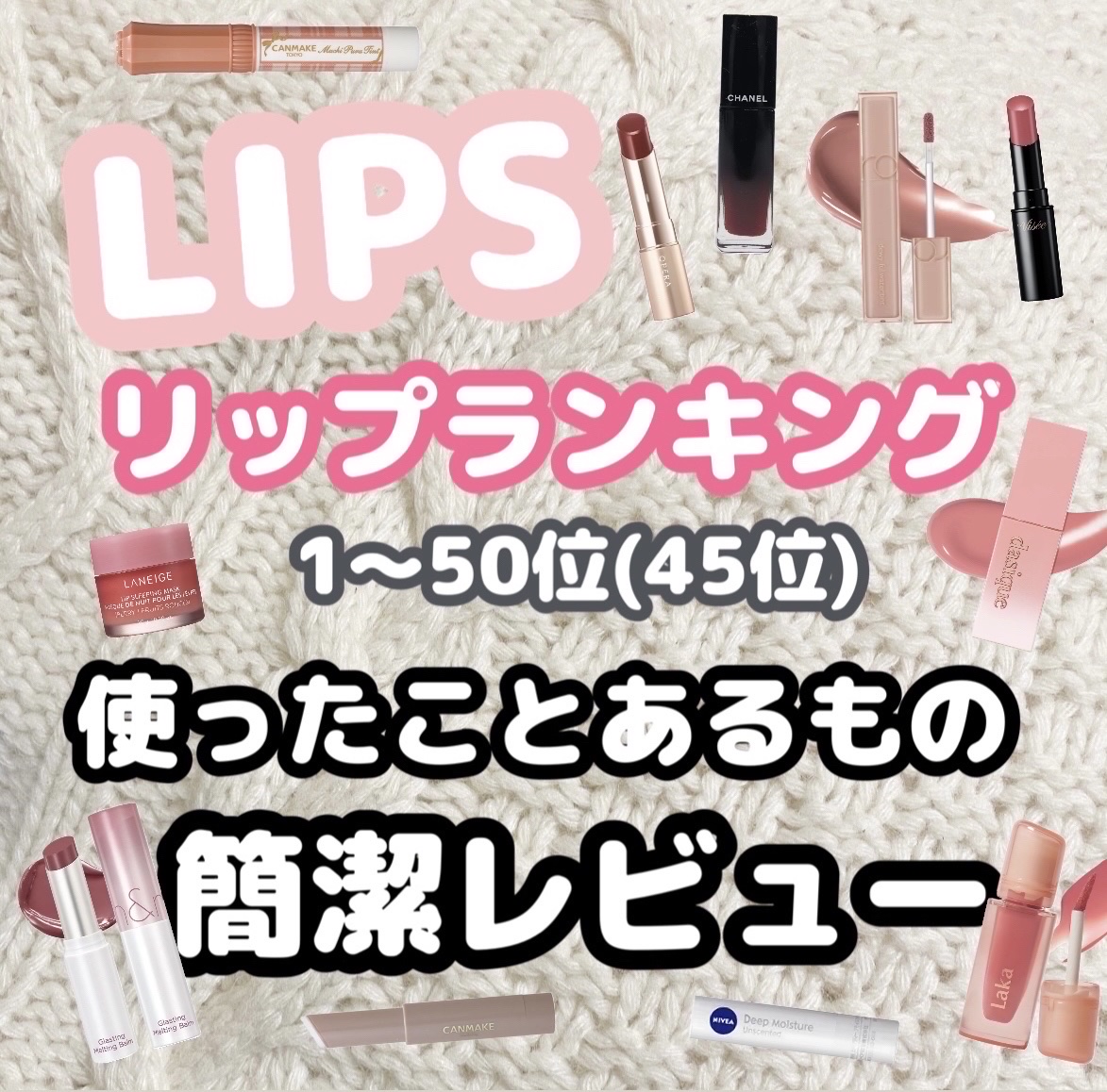 ディオール アディクト リップ マキシマイザー/Dior/リップグロスを使ったクチコミ（1枚目）