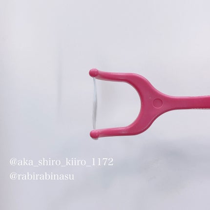 クリニカ アドバンテージ デンタルフロス Y字タイプ/ライオン/デンタルフロス・歯間ブラシを使ったクチコミ(4枚目)