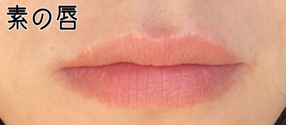 アップトゥーミー ハグマイリップ カラーロックプランパー/up2me/リッププランパーを使ったクチコミ(4枚目)