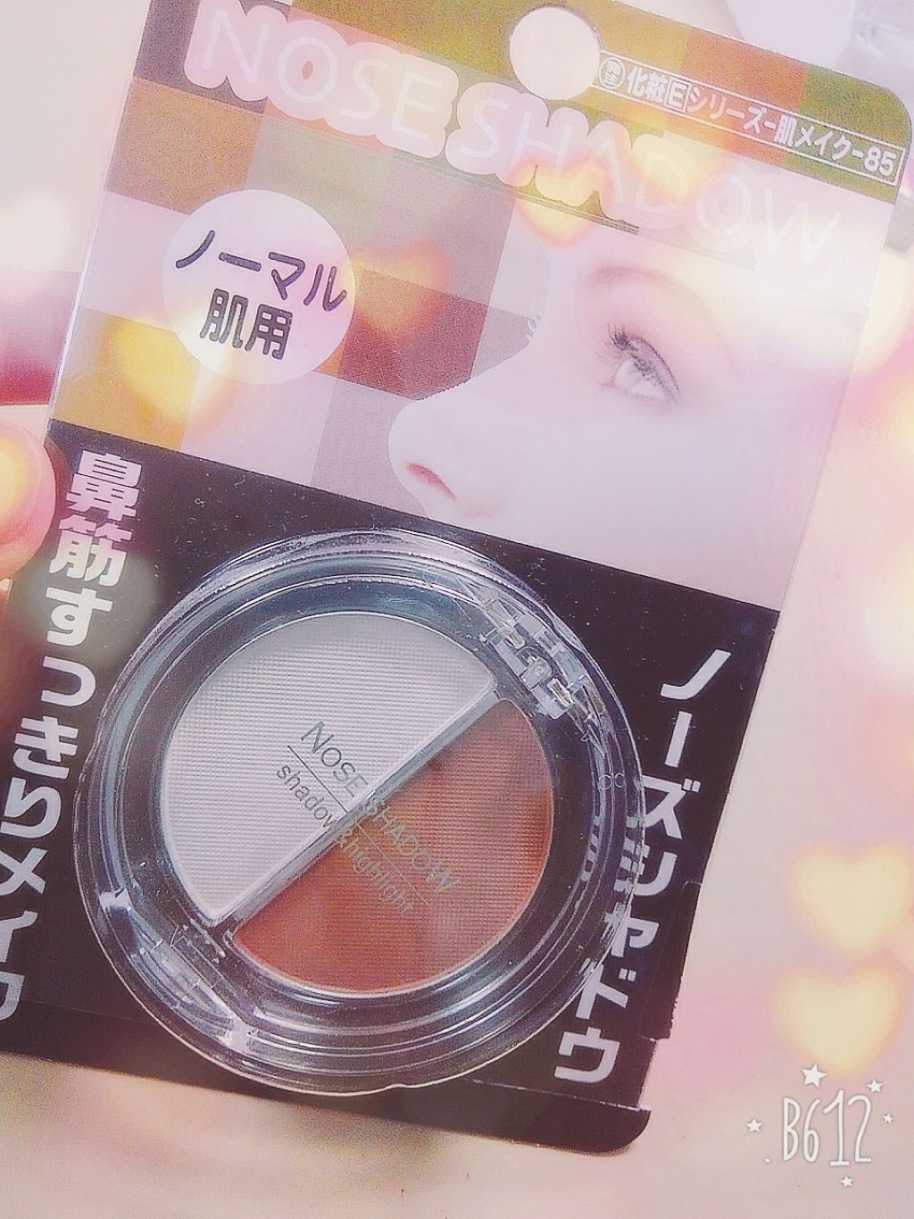 エルファー ノーズシャドウ/DAISO/プレストパウダーを使ったクチコミ(1枚目)