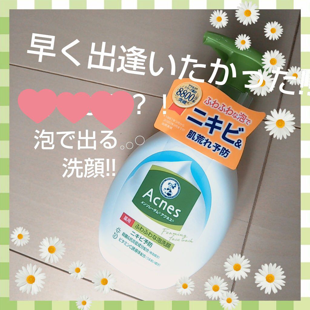 è¬çšãµããµããªæ³¡æŽé¡/ã¡ã³ãœã¬ãŒã¿ã ã¢ã¯ãã¹/泡æŽé¡ã䜿ã£ãã¯ãã³ãïŒ1æç®ïŒ