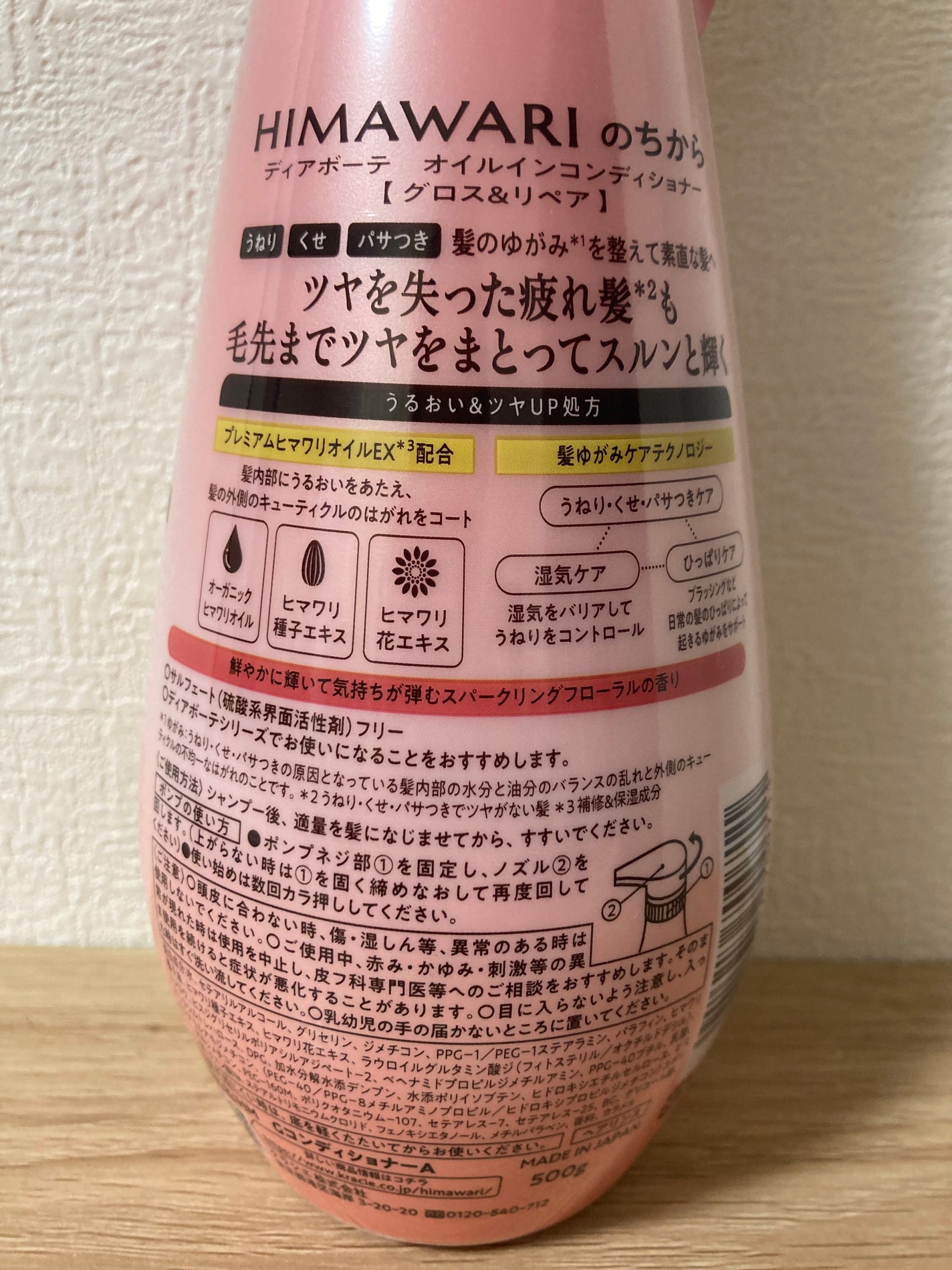 ãªã€ã«ã€ã³ã·ã£ã³ããŒïŒãªã€ã«ã€ã³ã³ã³ãã£ã·ã§ã㌠(ã°ãã¹ïŒãªãã¢)/ãã£ã¢ããŒã/åžè²©ã·ã£ã³ããŒã䜿ã£ãã¯ãã³ãïŒ5æç®ïŒ