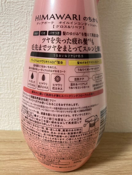 ãªã€ã«ã€ã³ã·ã£ã³ããŒïŒãªã€ã«ã€ã³ã³ã³ãã£ã·ã§ã㌠(ã°ãã¹ïŒãªãã¢)/ãã£ã¢ããŒã/åžè²©ã·ã£ã³ããŒã䜿ã£ãã¯ãã³ãïŒ5æç®ïŒ