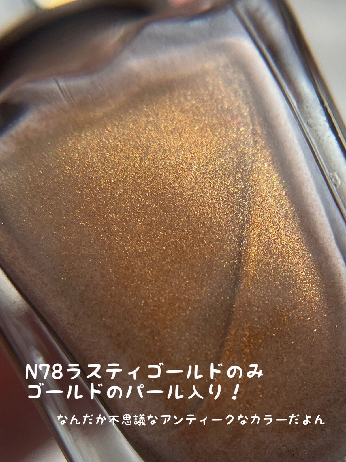 カラフルネイルズ/キャンメイク/マニキュアを使ったクチコミ(7枚目)