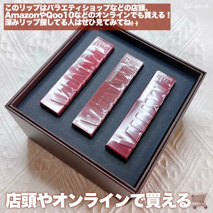 SPステイ ヴィニルインク/MAYBELLINE NEW YORK/口紅を使ったクチコミ(7枚目)