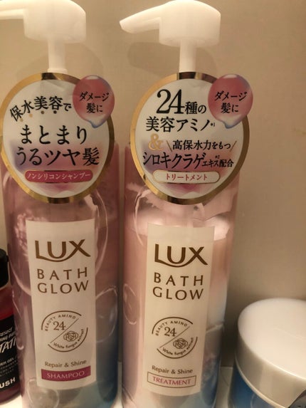 バスグロウ リペア&シャイン シャンプー/トリートメント/LUX/シャンプー・コンディショナーを使ったクチコミ(1枚目)
