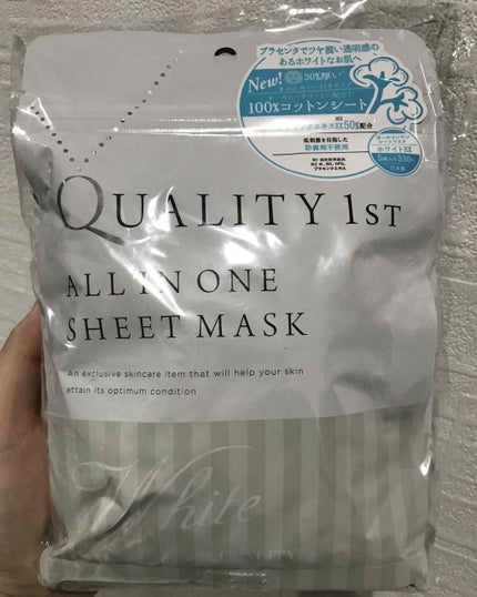 オールインワンシートマスク ホワイトEX/クオリティファースト/シートマスク・パックを使ったクチコミ(1枚目)