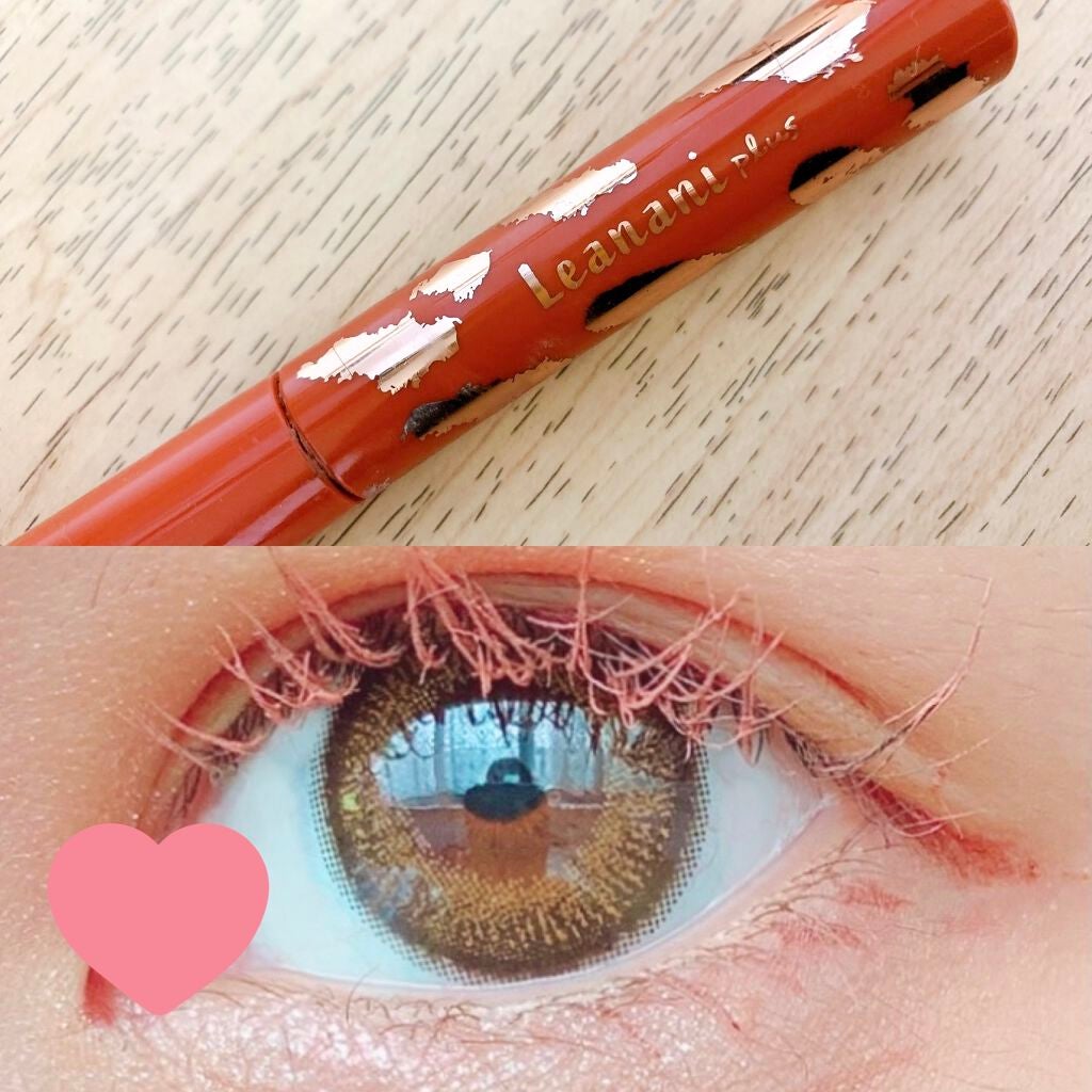 エクストラカール ボリュームマスカラ/レアナニ プラス/マスカラを使ったクチコミ(1枚目)