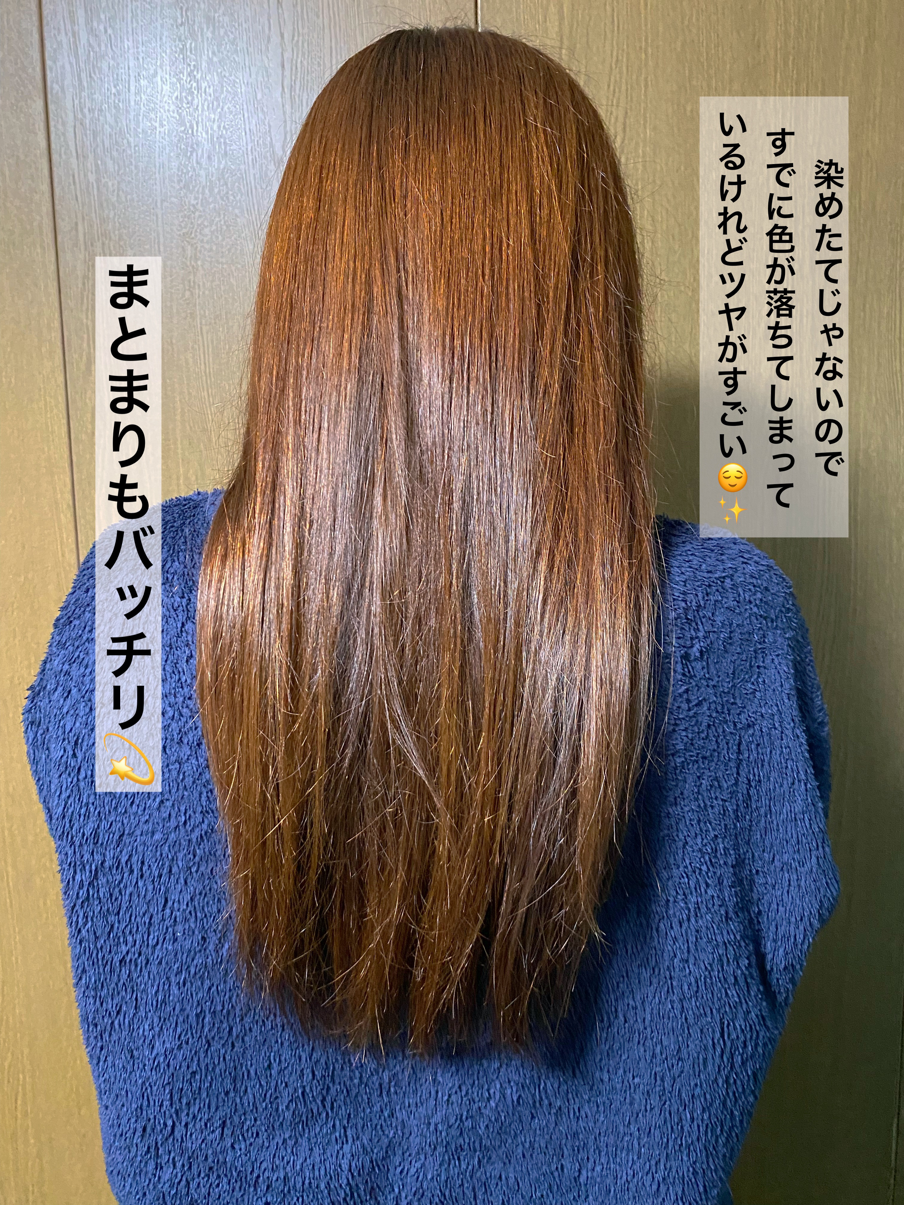 ネクサス リペア＆カラープロテクト シャンプー／トリートメント/NEXXUS(ネクサス)/市販シャンプーを使ったクチコミ（2枚目）