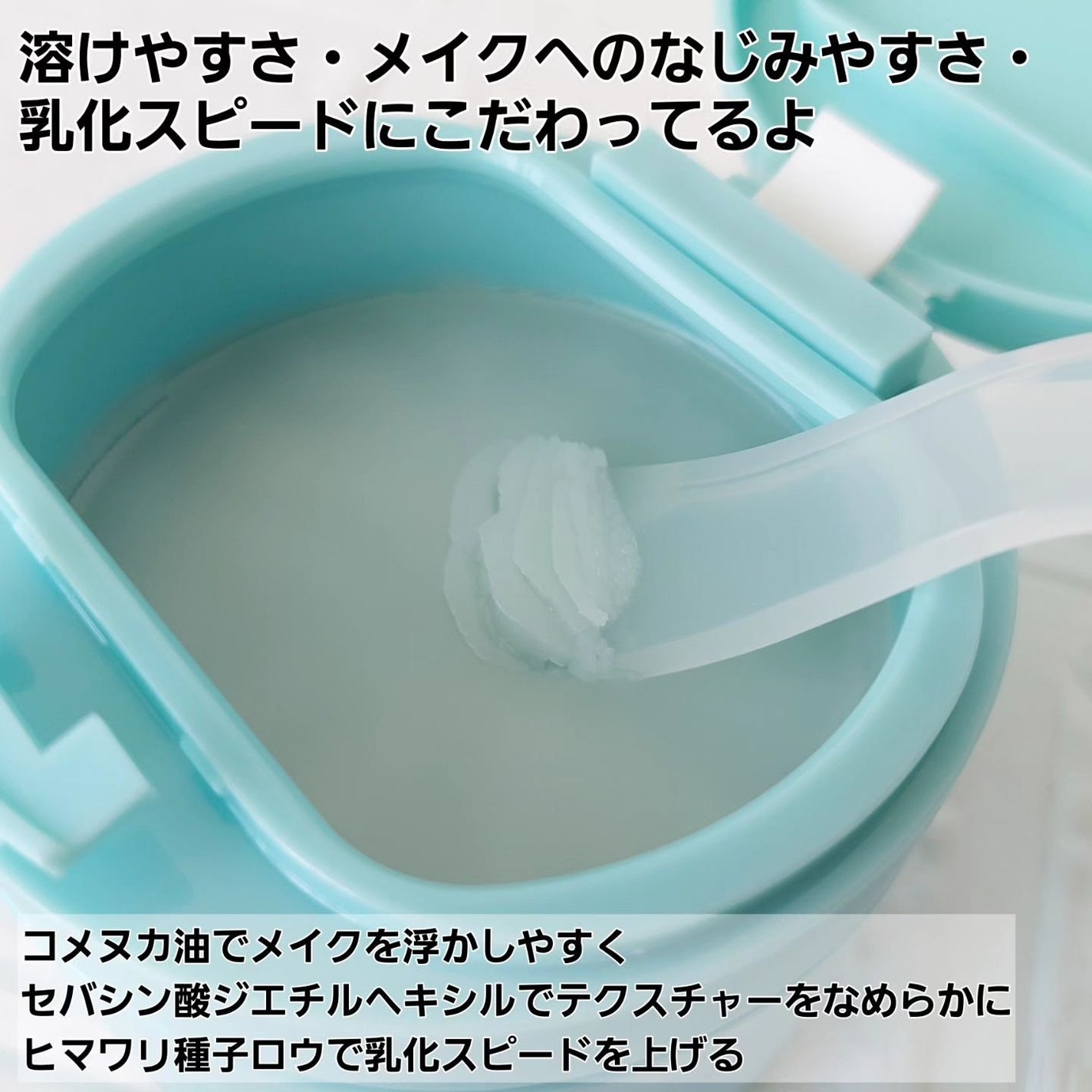 ルルルンクレンジング トーニングバーム MILD BLUE/ルルルン/クレンジングバームを使ったクチコミ(3枚目)