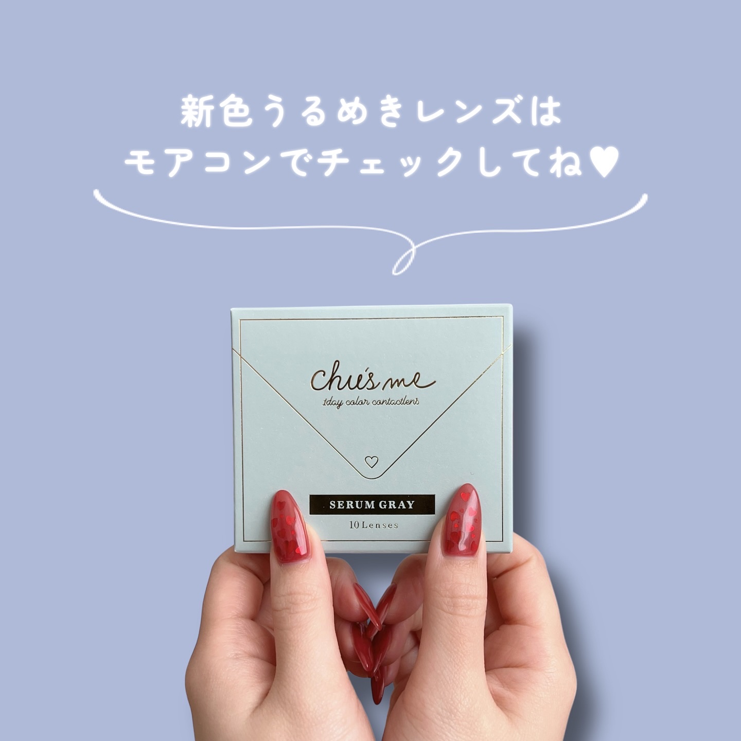 Chu's me 1day/Chu's me/ワンデー（１DAY）カラコンを使ったクチコミ（3枚目）