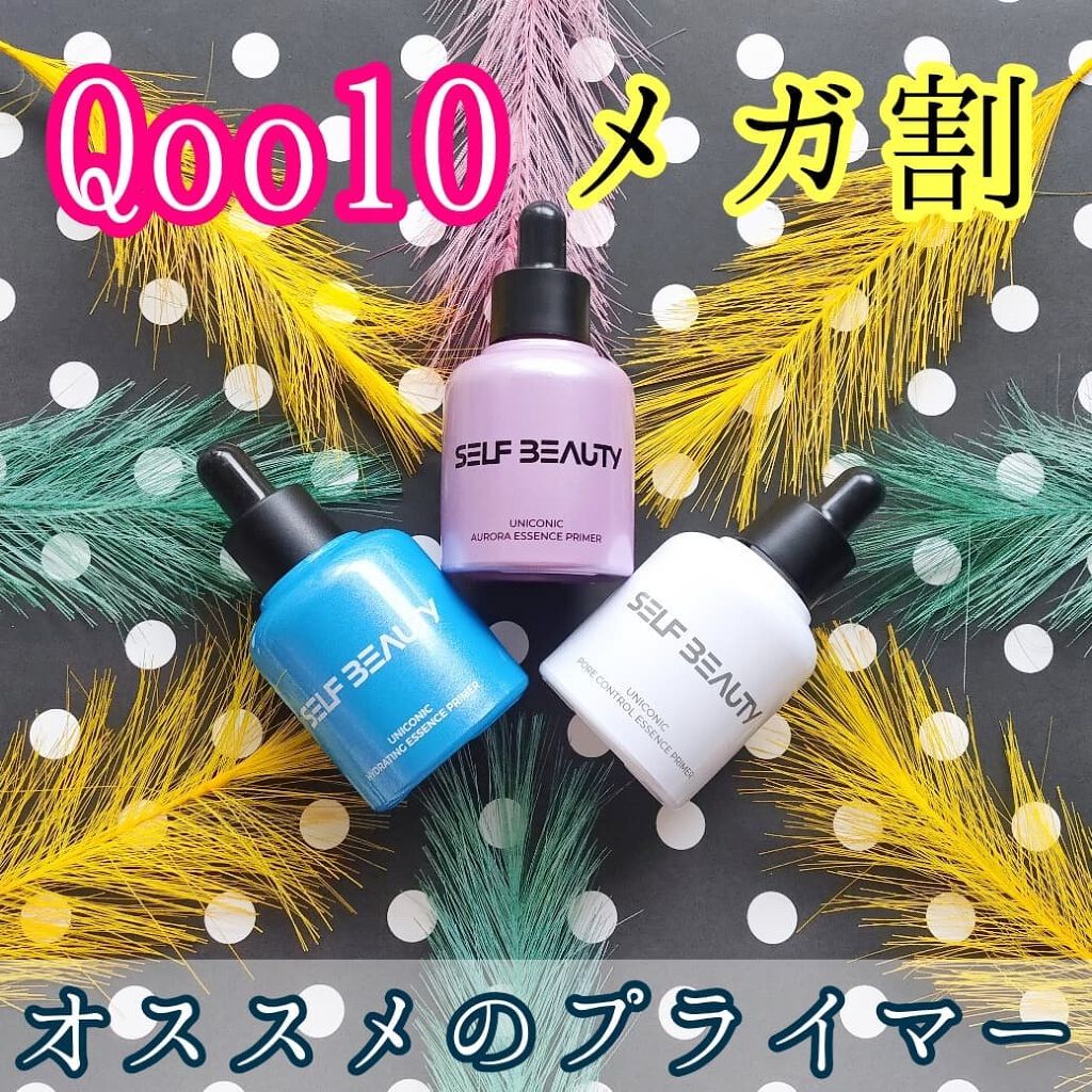 ユニコーン ポア コントロールエッセンスプライマー/SELF BEAUTY/美容液を使ったクチコミ(1枚目)