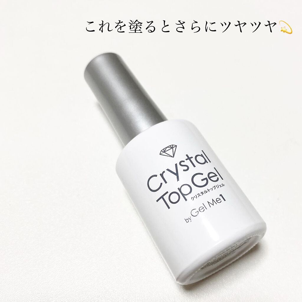 ジェルネイル/ジェルミーワン/ジェルネイルを使ったクチコミ（3枚目）