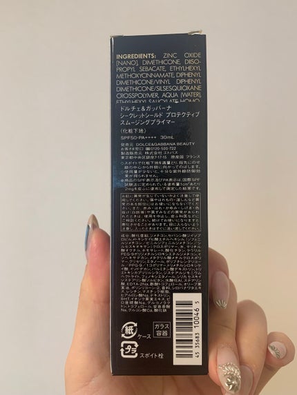 シークレットシールド プロテクティブ スムージングプライマー/DOLCE&GABBANA BEAUTY/化粧下地を使ったクチコミ(2枚目)