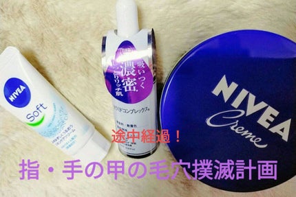 D濃密美容液 コラーゲン/DAISO/美容液を使ったクチコミ(1枚目)