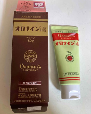 まみこ   記録用 on LIPS 「オロナイン軟膏手荒れがひどすぎるので、寝る前に塗り込んで、ワセ..」（1枚目）