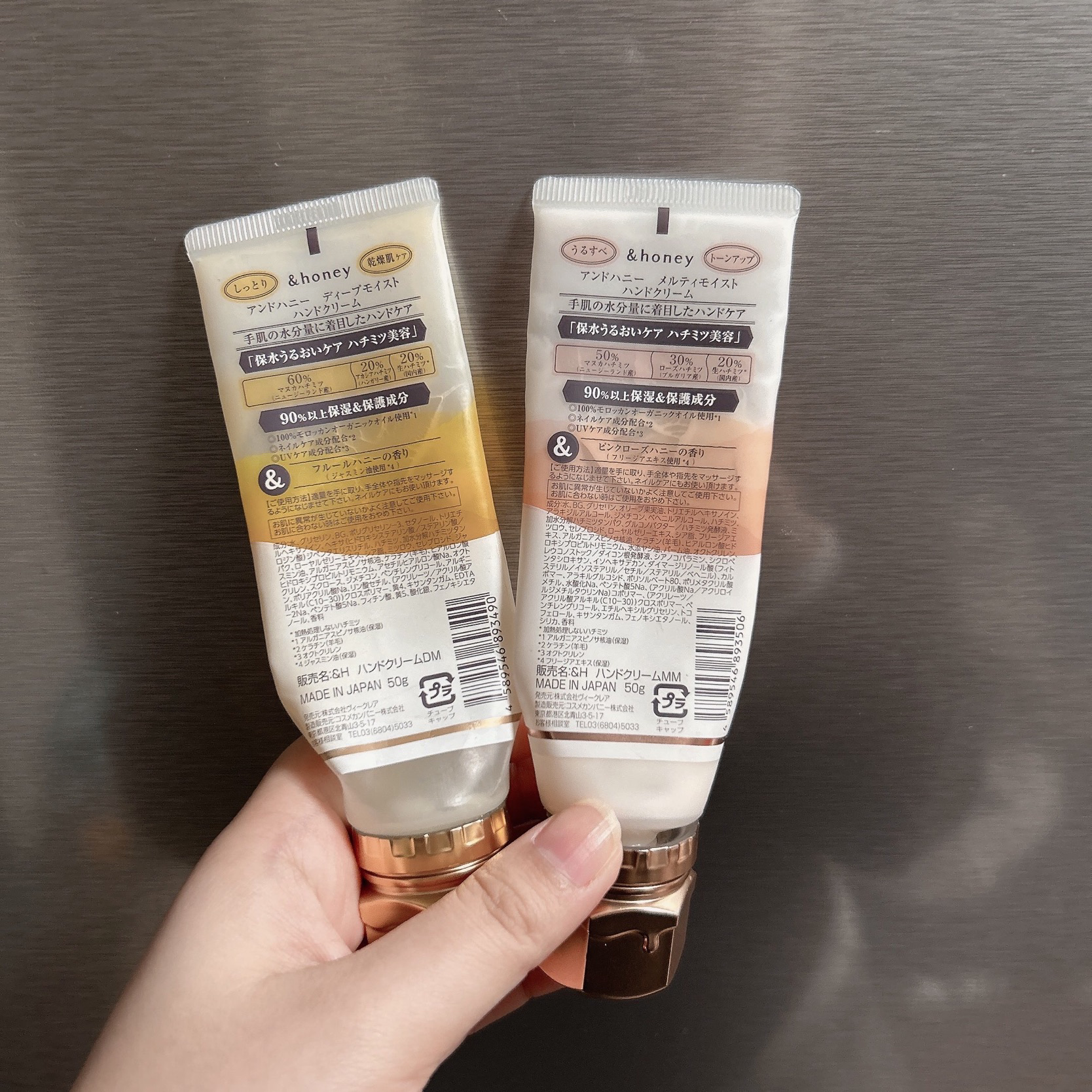 アンドハニー　メルティモイスト ハンドクリーム/&honey/ハンドクリームを使ったクチコミ（3枚目）
