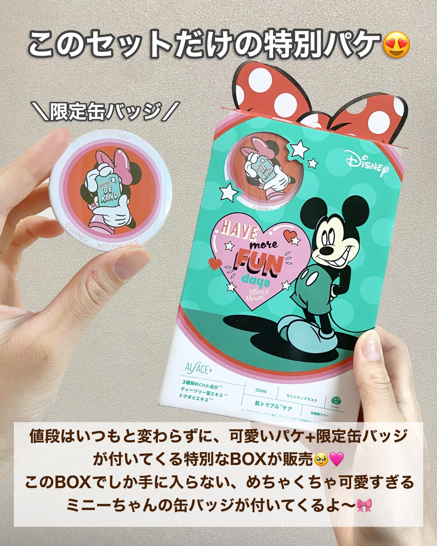 ã¿ãð§žã¹ãã³ã±ã¢ãªã¿ã¯ on LIPS ãð§žãŸããŸã坿ããã€åºãïŒðð©·ãŠãšã«ã·ã¢éå®è²©å£²ïŒãªã«ãã§ã¹ã®..ãïŒ2æç®ïŒ