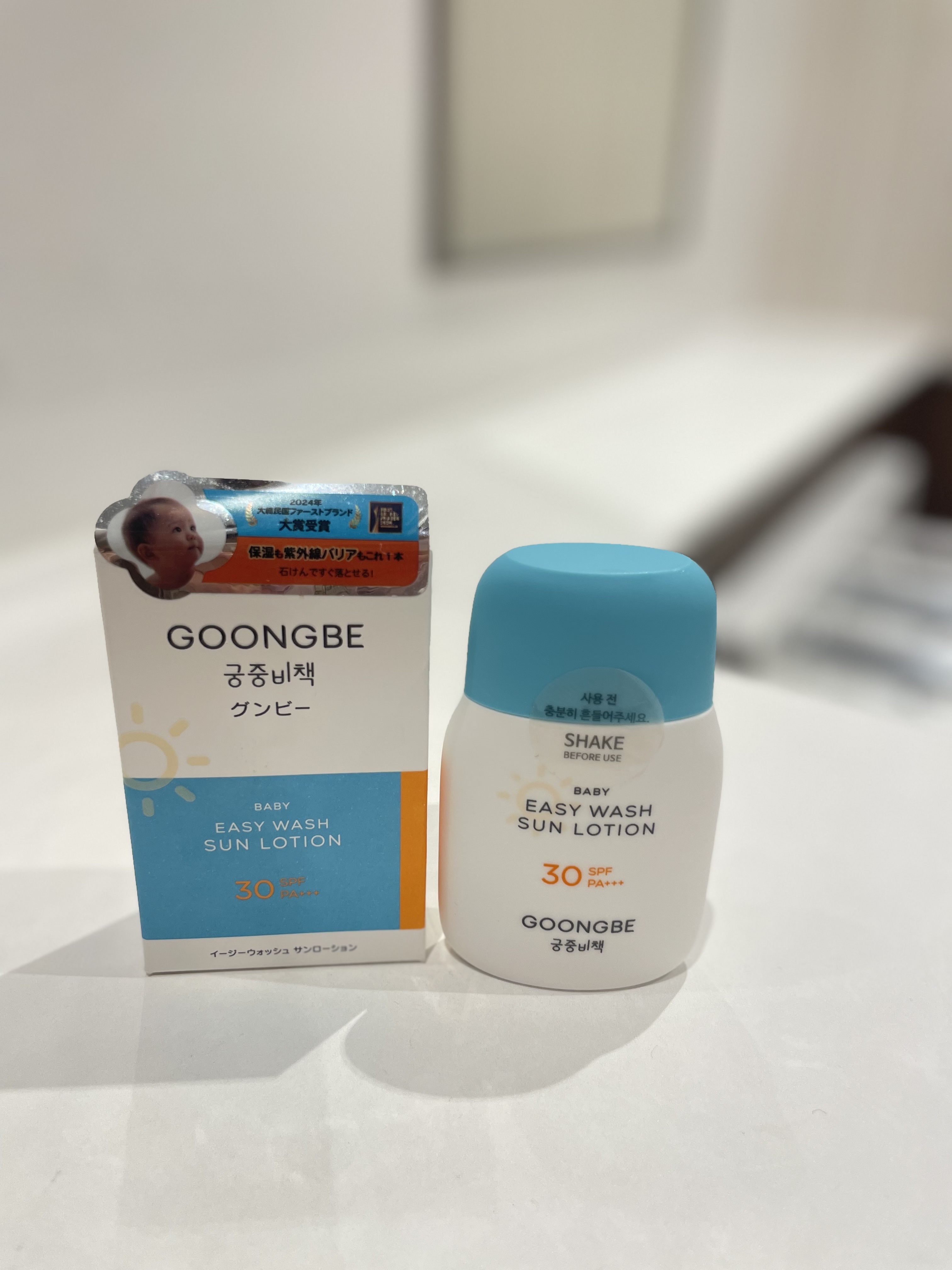 イージーウォッシュサンローション/GOONGBE/日焼け止めミルクを使ったクチコミ（1枚目）