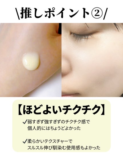 ミシャ タイムレボリューション レチ1000ショット スピキュール美容液/MISSHA/美容液を使ったクチコミ(3枚目)