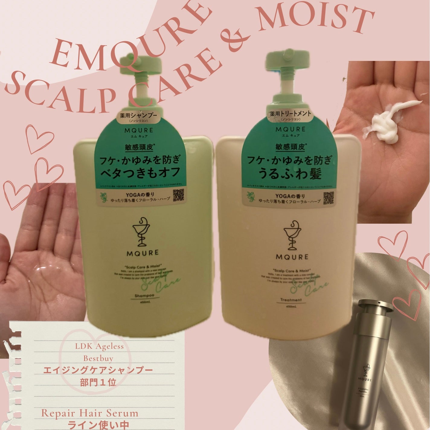 Scalp Care&Moist 薬用シャンプー/薬用トリートメント/MQURE/市販シャンプーを使ったクチコミ(1枚目)