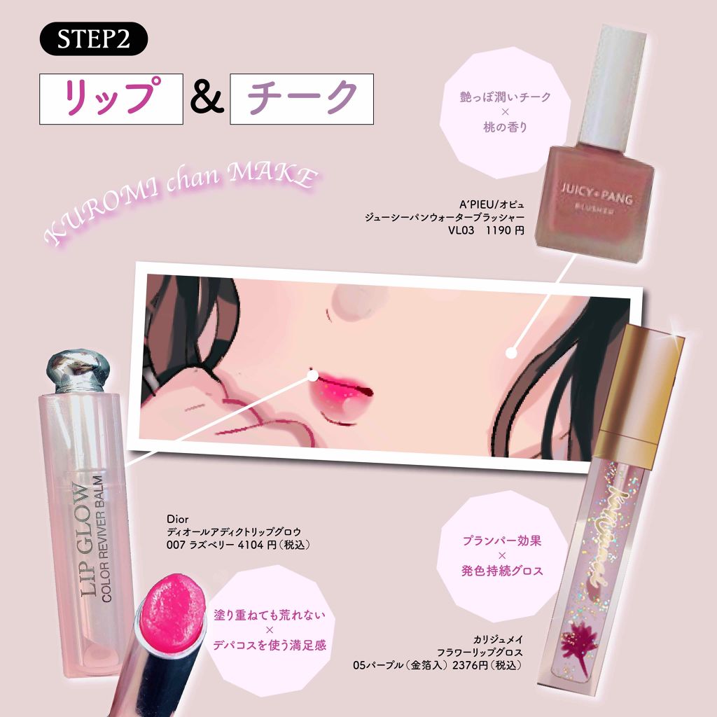 ジュエリーシャドウベール/キャンメイク/アイシャドウパレットを使ったクチコミ(3枚目)