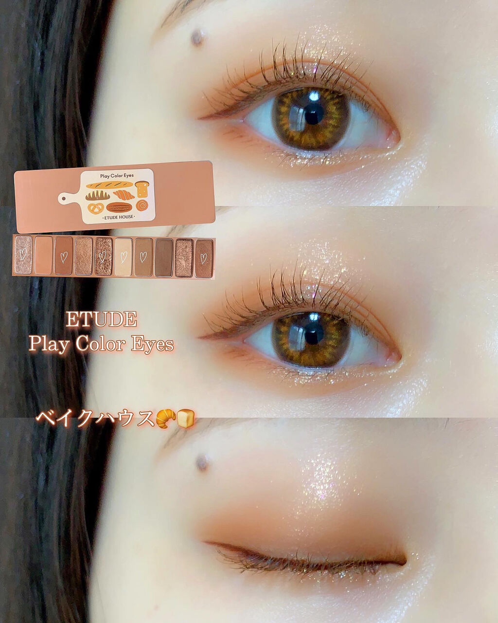 プレイカラー アイシャドウ/ETUDE/アイシャドウパレットを使ったクチコミ（1枚目）