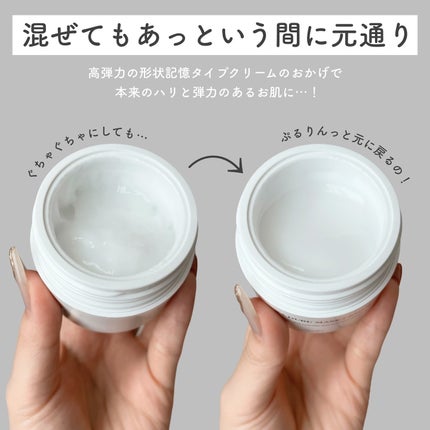 豆腐マスククリーム/DAERA/フェイスクリームを使ったクチコミ(3枚目)