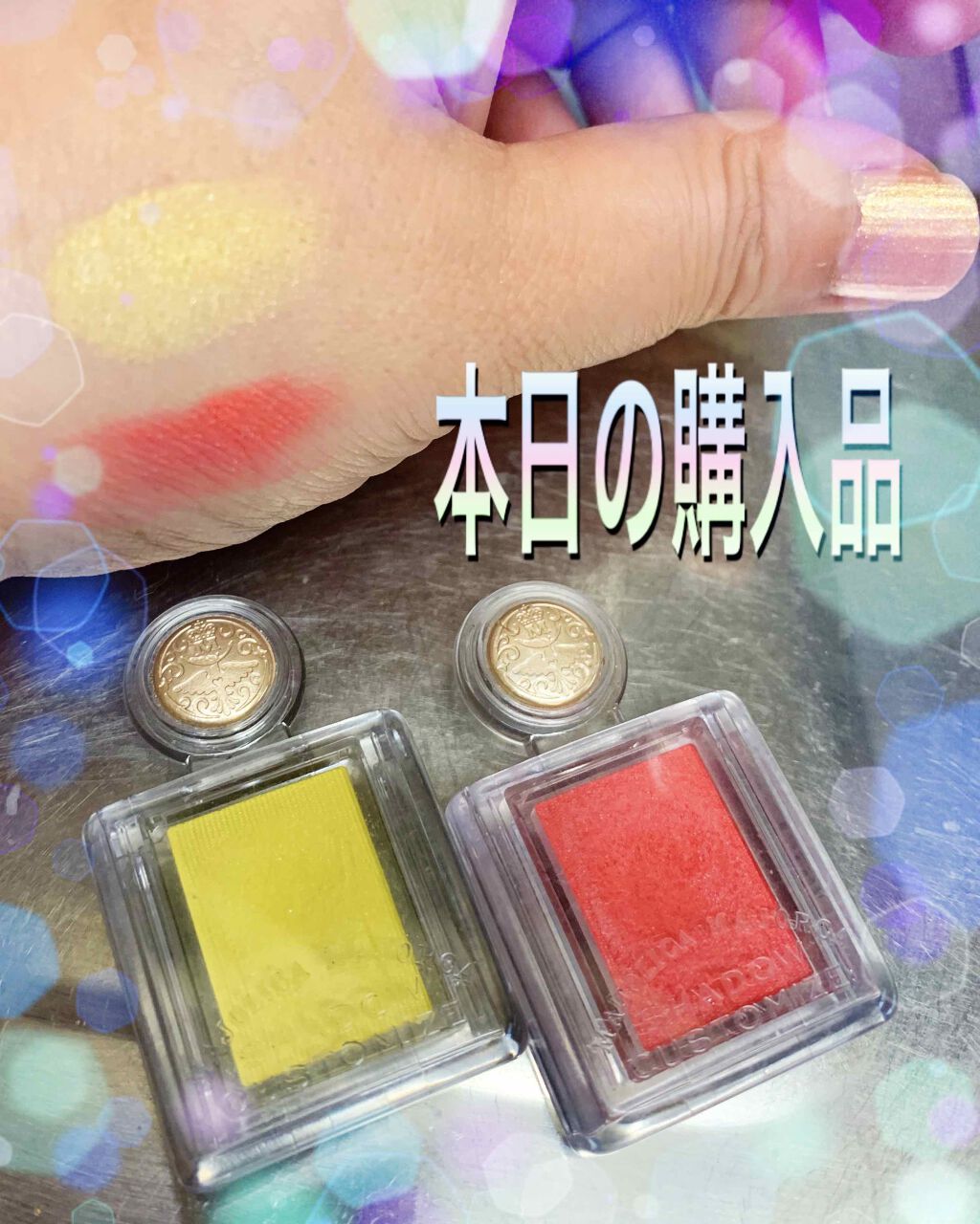 シャドーカスタマイズ/MAJOLICA MAJORCA/単色アイシャドウを使ったクチコミ（1枚目）