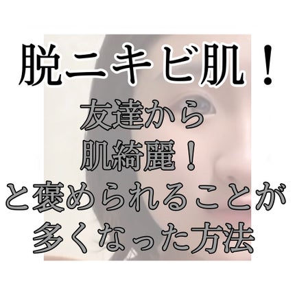 薬用しみ対策 美白化粧水 しっとりタイプ/メラノCC/化粧水を使ったクチコミ(1枚目)