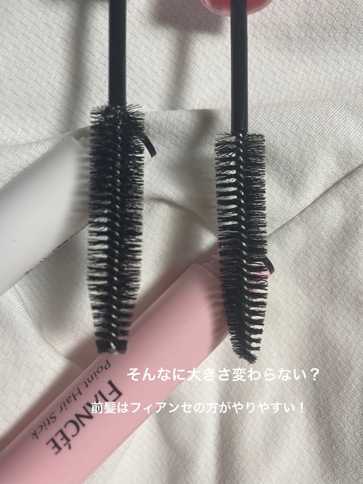 ポイントリペア/plus eau/ヘアジェルを使ったクチコミ(3枚目)