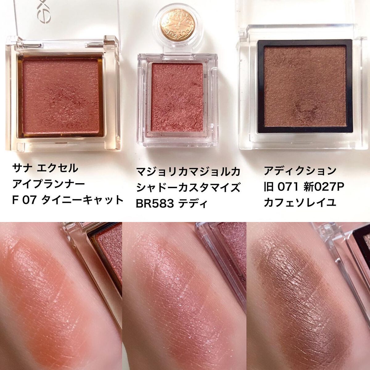 シャドーカスタマイズ/MAJOLICA MAJORCA/単色アイシャドウを使ったクチコミ(4枚目)