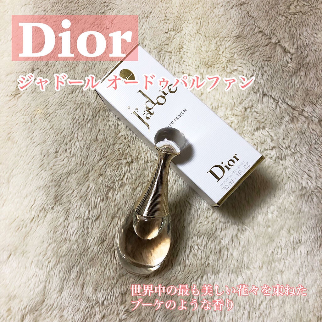 ジャドール オードゥ パルファン/Dior/香水(レディース)を使ったクチコミ(1枚目)